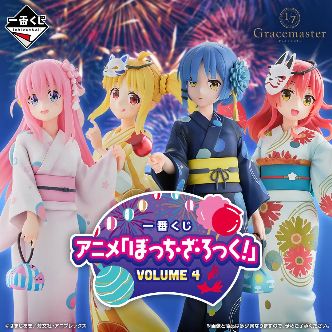 Ichiban   Kuji   Bocchi   the   Rock!   Volume   4   -   G   Prize   Ryo   Yamada   Acrylic   Board