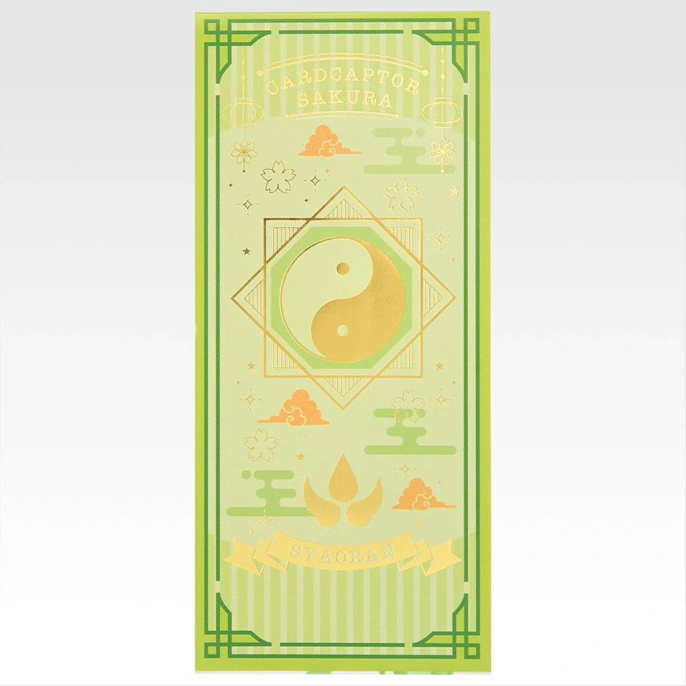 Ichiban   Kuji   Cardcaptor   Sakura   Clear   Card   Arc   Charmul   Collection   -   G   Prize   Stationery   Collection   Complete   Set   of   8   Types