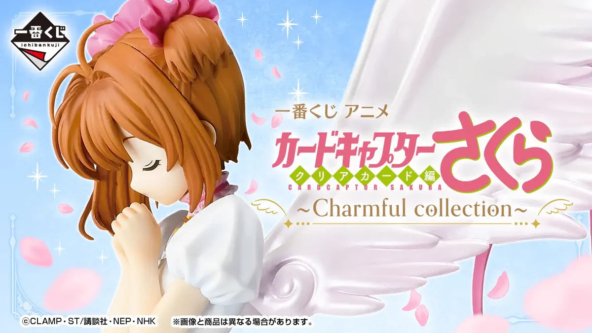 Ichiban   Kuji   Cardcaptor   Sakura   Clear   Card   Arc   Charmul   Collection   -   G   Prize   Stationery   Collection   Complete   Set   of   8   Types