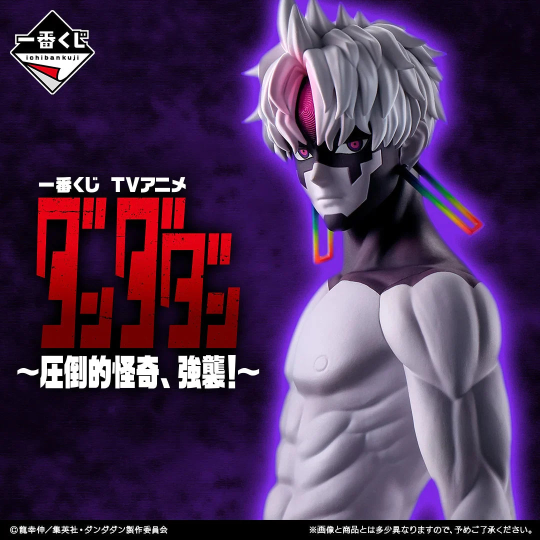 Ichiban   Kuji   DanDaDan   Overwhelming   Supernatural   Assault   -   C   Prize   Acrylic   Board
