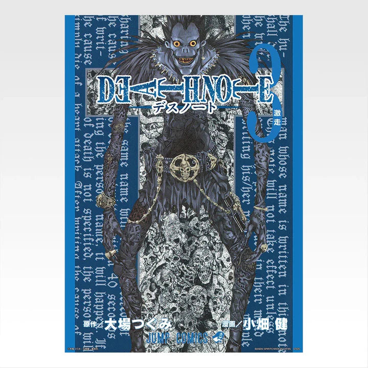 Ichiban   Kuji   Death   Note   -   F   Prize   Clear   Poster