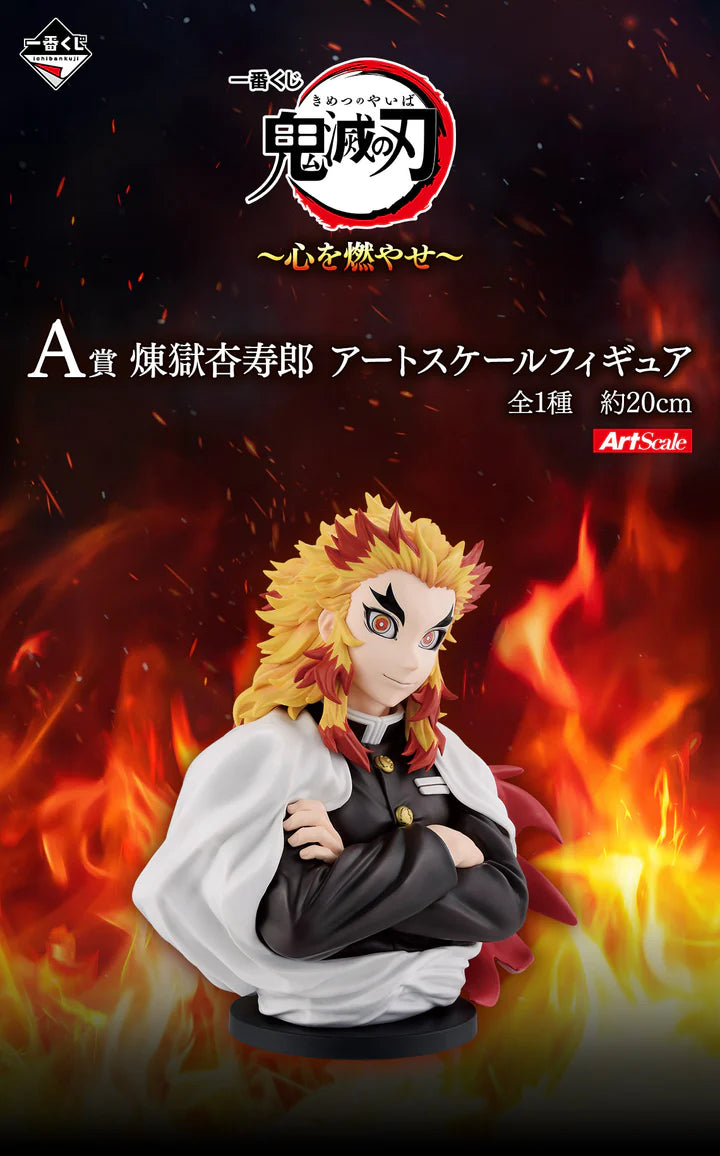 Ichiban   Kuji   Demon   Slayer   Burn   Your   Heart   -   A   Prize   Kyojuro   Rengoku   Art   Scale   Figure