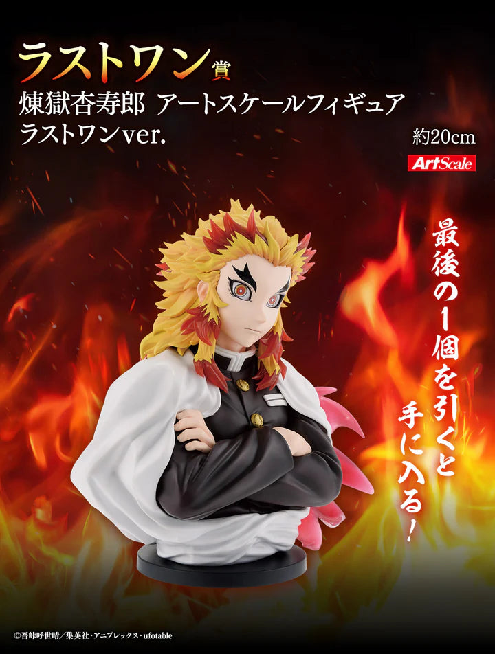 Ichiban   Kuji   Demon   Slayer   Burn   Your   Heart   -   Last   One   Prize   Kyojuro   Rengoku   Art   Scale   Figure   Last   One   Ver.