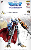 Ichiban   Kuji   Digimon   Series   Collision   of   Light   and   Darkness   -   A   Prize   Omnimon   Tamashii   Goshizo   Figure