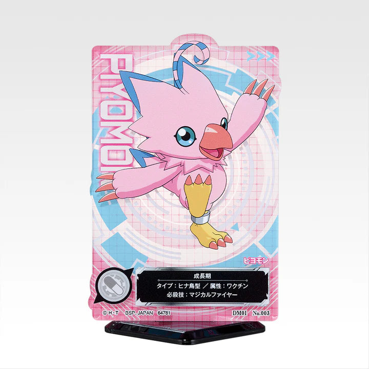 Ichiban   Kuji   Digimon   Series   Collision   of   Light   and   Darkness   -   E   Prize   ACLLECT   Complete   Set   of   18   Types