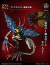 Ichiban   Kuji   Digimon   Series   Collision   of   Light   and   Darkness   -   Last   One   Prize   Diaboromon   Tamashii   Goshizo   Figure