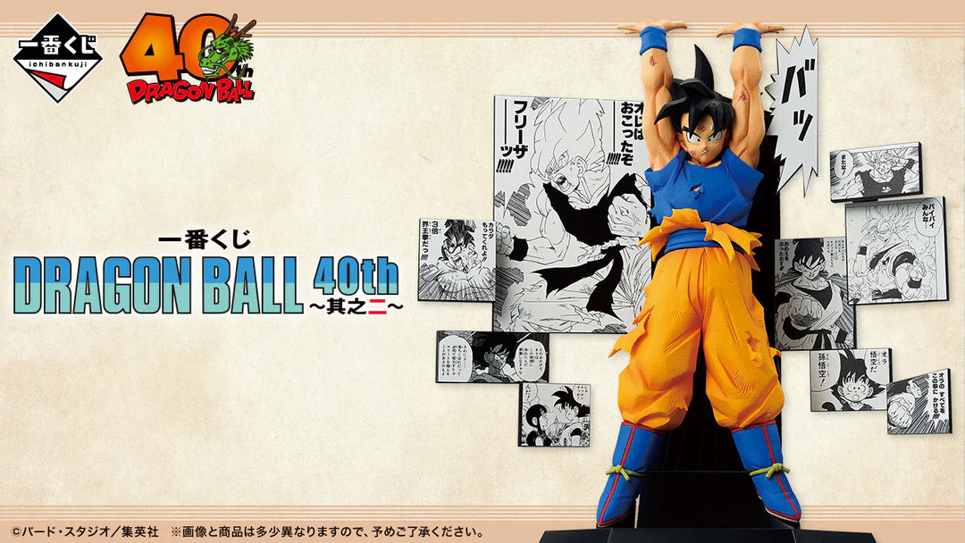 Ichiban   Kuji   Dragon   Ball   40th   Part   2   -   B   Prize   Vegeta   40th   Anniversary   Figure