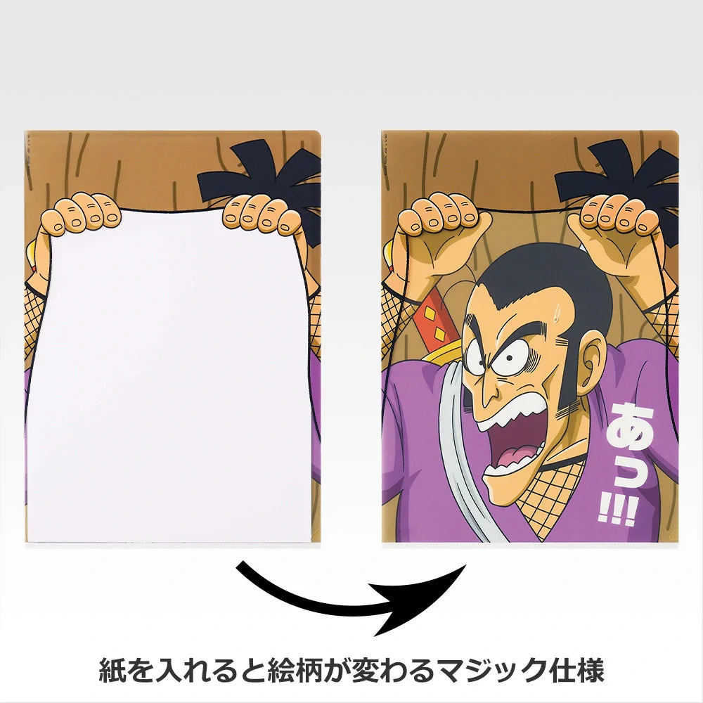 Ichiban   Kuji   Dragon   Ball   EX   Showdown!   Red   Ribbon   Army   -   G   Prize   Stationery   Set   Complete   Set   of   6   Types