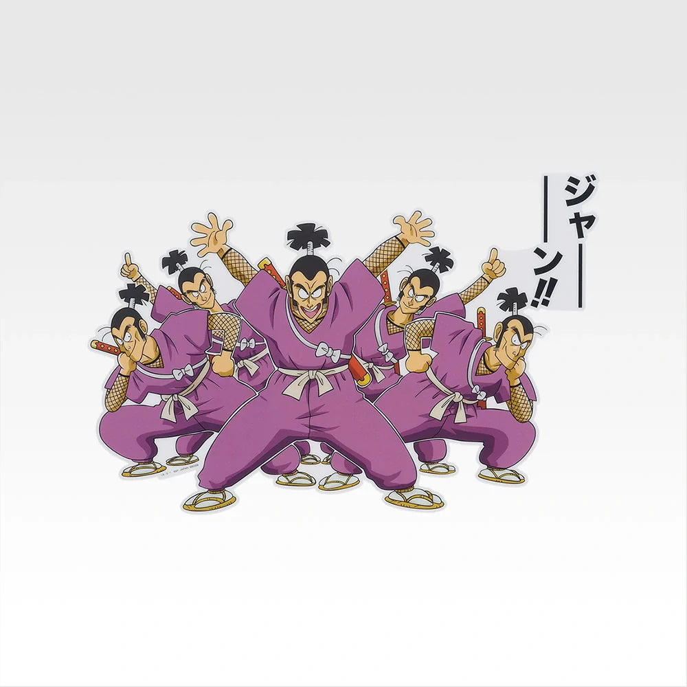 Ichiban   Kuji   Dragon   Ball   EX   Showdown!   Red   Ribbon   Army   -   I   Prize   Visual   Sheet   Complete   Set   of   6   Types