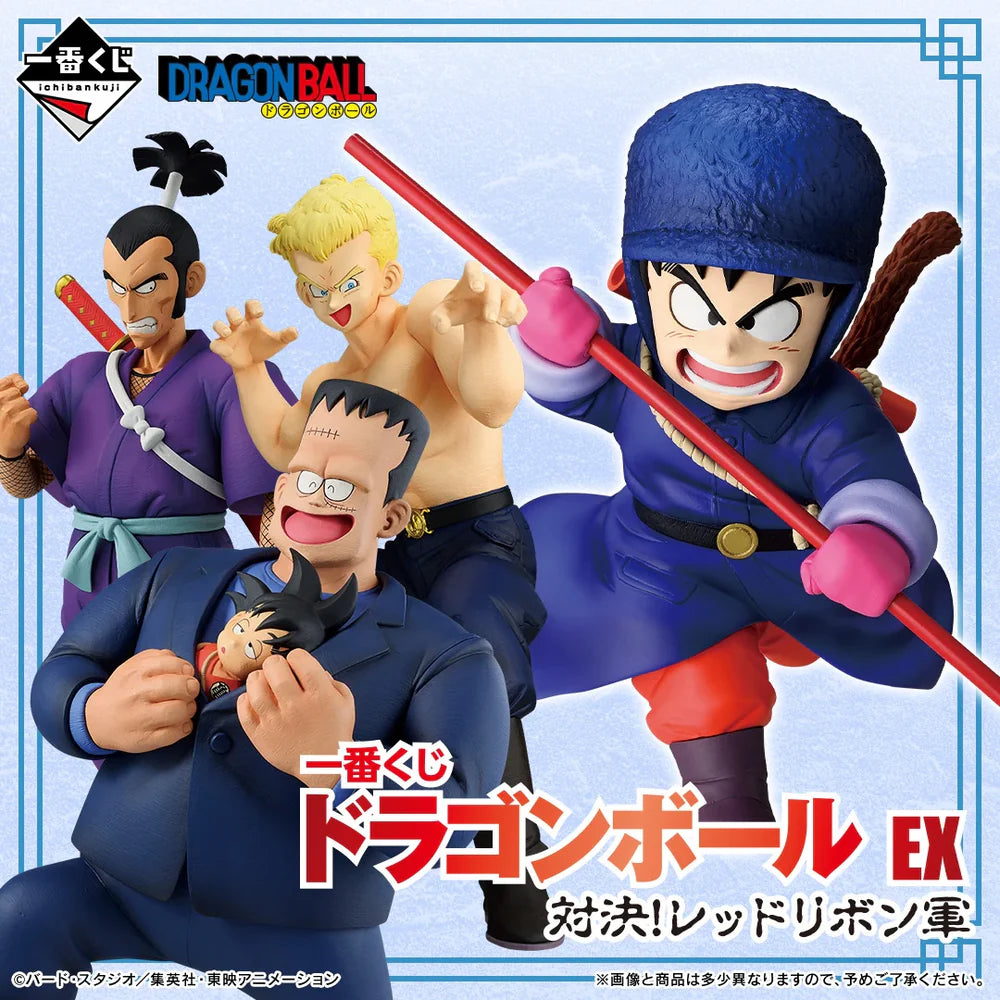 Ichiban   Kuji   Dragon   Ball   EX   Showdown!   Red   Ribbon   Army   -   I   Prize   Visual   Sheet   Complete   Set   of   6   Types