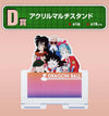 Ichiban   Kuji   Dragon   Ball   Fantastic   Adventure   -   D   Prize:   Acrylic   multi-stand