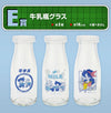 Ichiban   Kuji   Dragon   Ball   Fantastic   Adventure   -   E   Prize:   Milk   Bottle   Glass   Complete   Set   3   Types