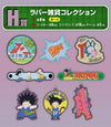 Ichiban   Kuji   Dragon   Ball   Fantastic   Adventure   -   H   Prize:   Rubber   Goods   Collection   Complete   Set   8   Types