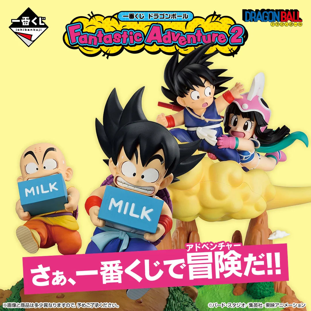 Ichiban   Kuji   Dragon   Ball   Fantastic   Adventure   2   -   A   Prize   Son   Goku   &   Krillin   Milk   Delivery   Figure
