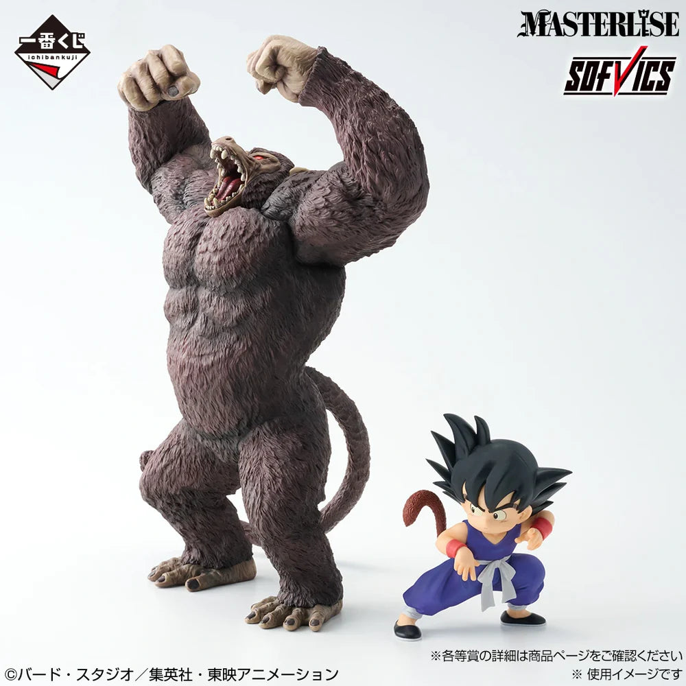 Ichiban   Kuji   Dragon   Ball   The   Chronicle   of   Goku   -   Last   One   Prize   Great   Ape   Goku   SOFVICS   Figure