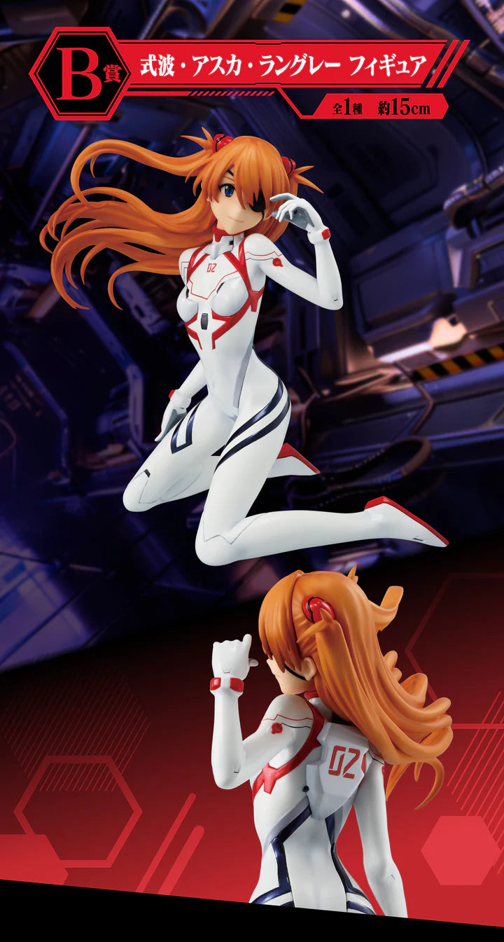 Ichiban   Kuji   Evangelion   Operation   Yamato   -   B   Prize   Asuka   Langley   Sohryu   Figure