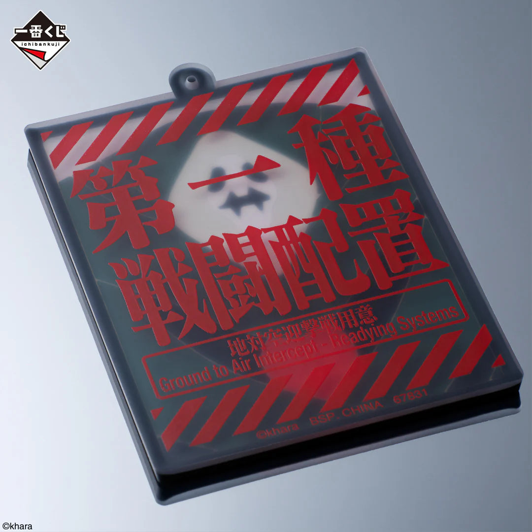 Ichiban   Kuji   Evangelion   Operation   Yamato   -   E   Prize   Rubber   Collection   Complete   Set   of   6   Types