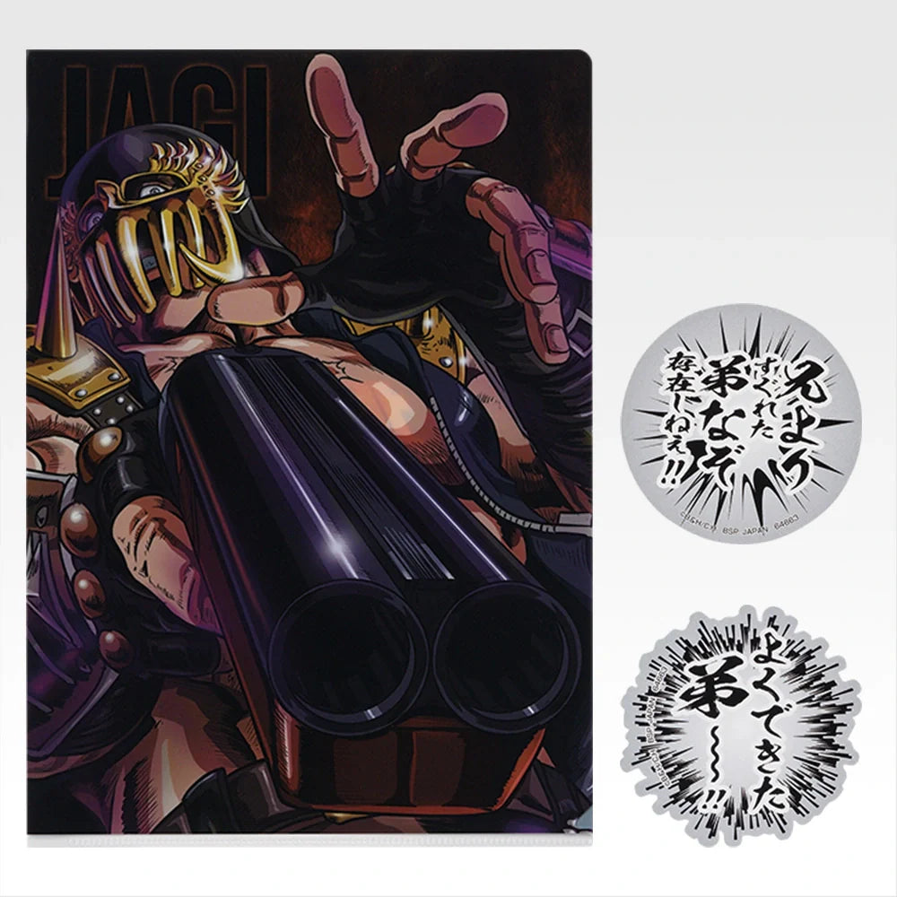 Ichiban   Kuji   Fist   of   The   North   Star   (Hokuto   No   Ken)   -   F   Prize   Formidable   Opponent   Clear   File   &   Sticker   Complete   Set   of   12   Types