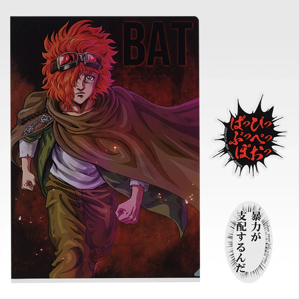 Ichiban   Kuji   Fist   of   The   North   Star   (Hokuto   No   Ken)   -   F   Prize   Formidable   Opponent   Clear   File   &   Sticker   Complete   Set   of   12   Types