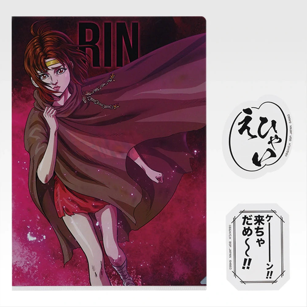 Ichiban   Kuji   Fist   of   The   North   Star   (Hokuto   No   Ken)   -   F   Prize   Formidable   Opponent   Clear   File   &   Sticker   Complete   Set   of   12   Types