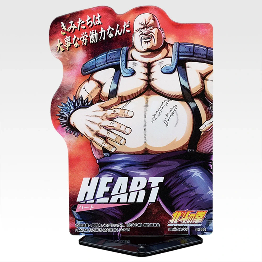 Ichiban   Kuji   Fist   of   The   North   Star   (Hokuto   No   Ken)   -   G   Prize   Fist   of   the   North   Star   End   of   the   Century   Chapter   ACLLECT   Acrylic   Complete   Set   of   20   Types