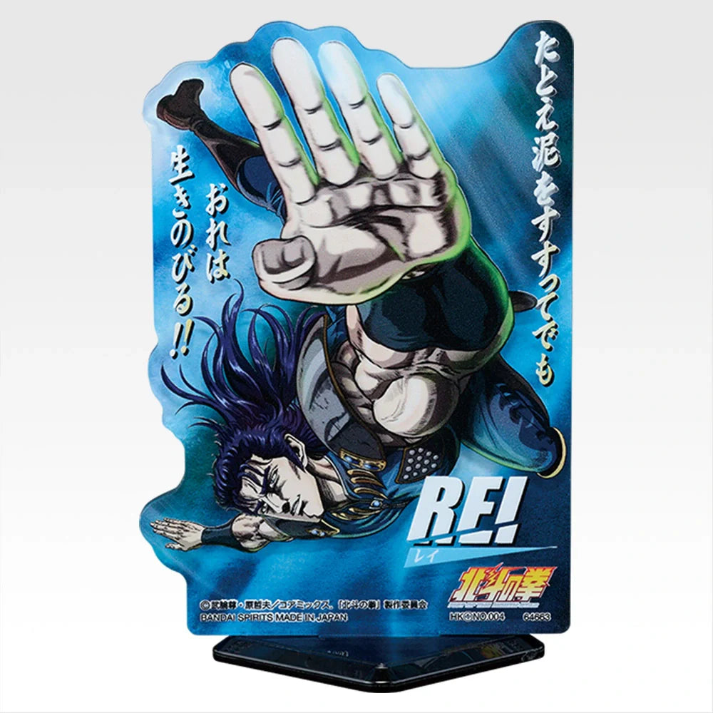 Ichiban   Kuji   Fist   of   The   North   Star   (Hokuto   No   Ken)   -   G   Prize   Fist   of   the   North   Star   End   of   the   Century   Chapter   ACLLECT   Acrylic   Complete   Set   of   20   Types