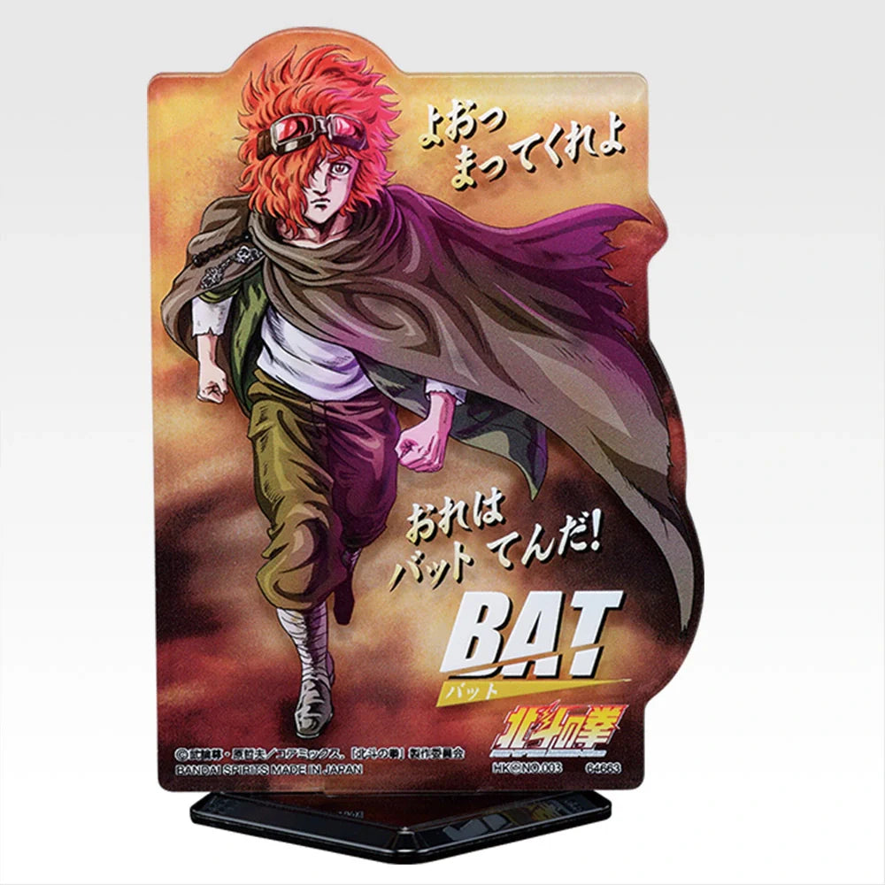 Ichiban   Kuji   Fist   of   The   North   Star   (Hokuto   No   Ken)   -   G   Prize   Fist   of   the   North   Star   End   of   the   Century   Chapter   ACLLECT   Acrylic   Complete   Set   of   20   Types