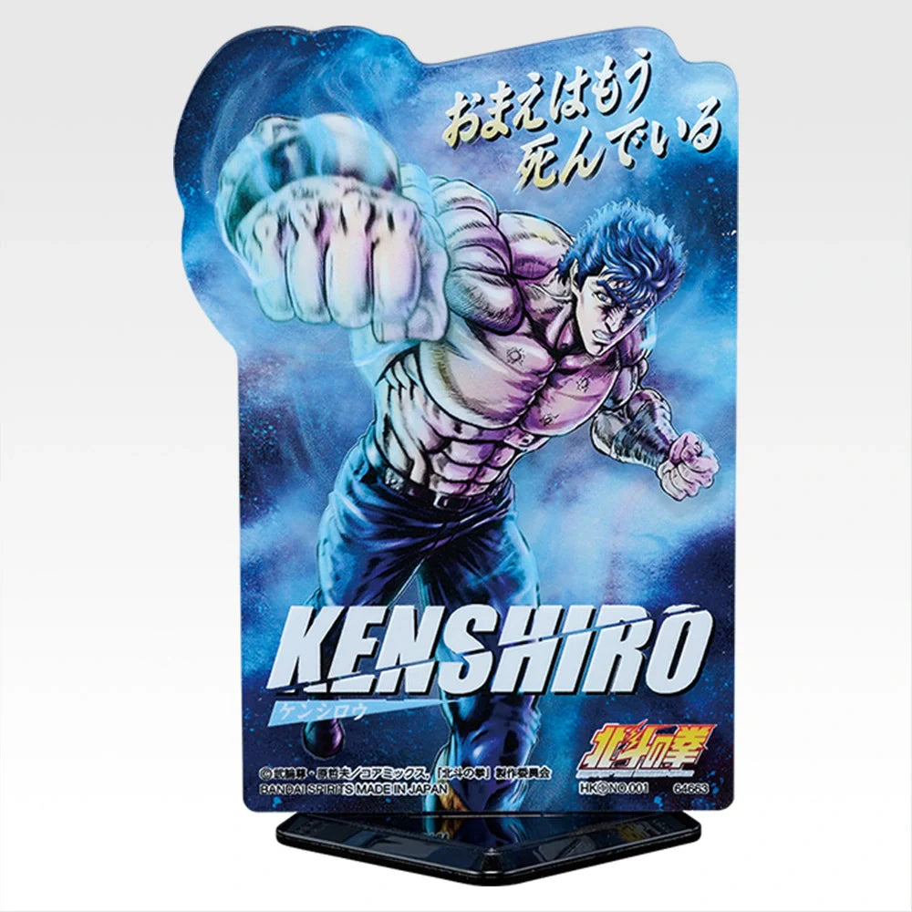 Ichiban   Kuji   Fist   of   The   North   Star   (Hokuto   No   Ken)   -   G   Prize   Fist   of   the   North   Star   End   of   the   Century   Chapter   ACLLECT   Acrylic   Complete   Set   of   20   Types