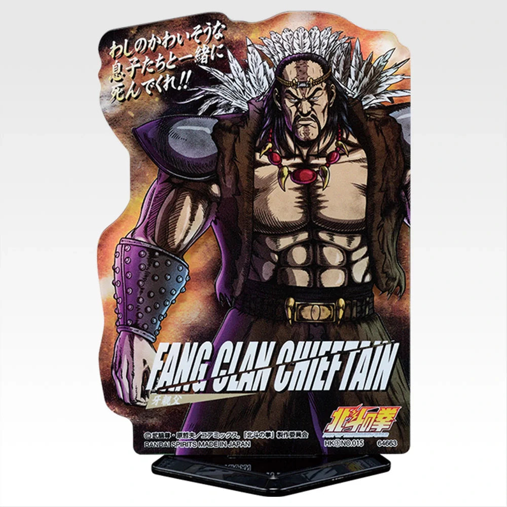 Ichiban   Kuji   Fist   of   The   North   Star   (Hokuto   No   Ken)   -   G   Prize   Fist   of   the   North   Star   End   of   the   Century   Chapter   ACLLECT   Acrylic   Complete   Set   of   20   Types