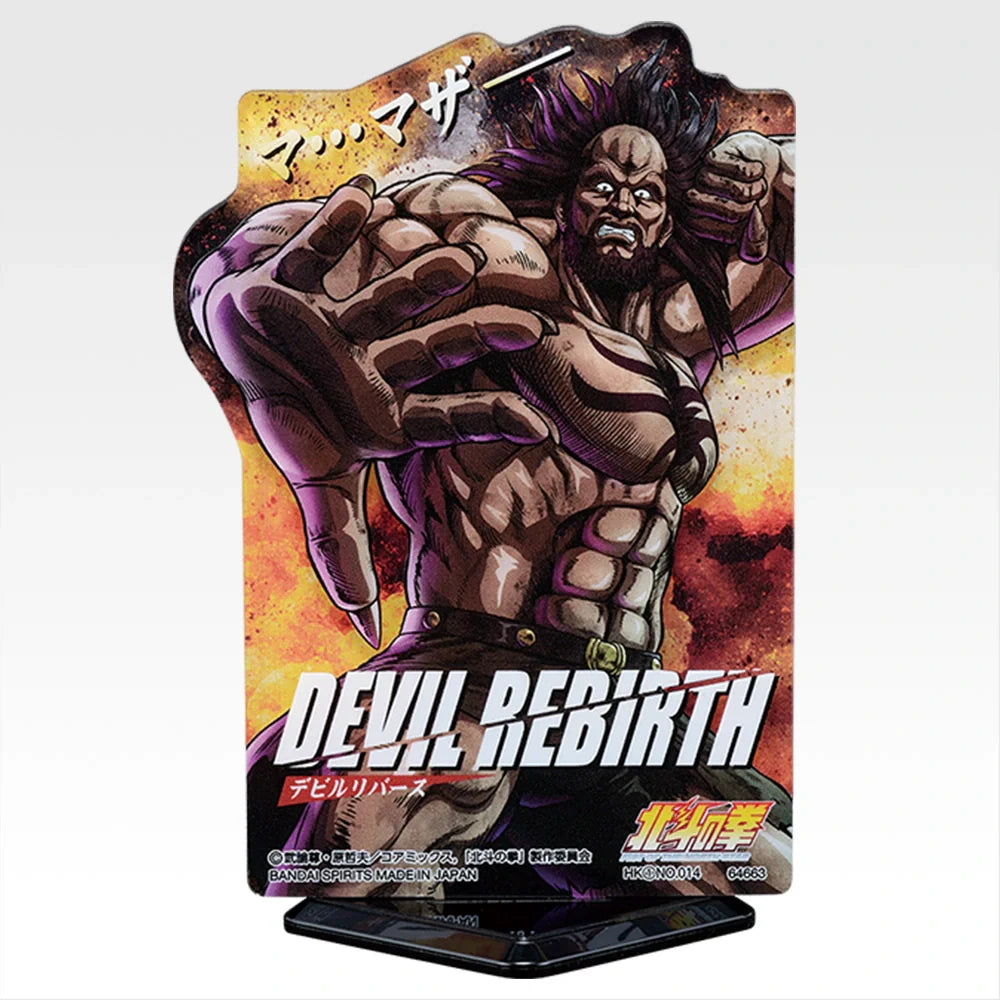 Ichiban   Kuji   Fist   of   The   North   Star   (Hokuto   No   Ken)   -   G   Prize   Fist   of   the   North   Star   End   of   the   Century   Chapter   ACLLECT   Acrylic   Complete   Set   of   20   Types