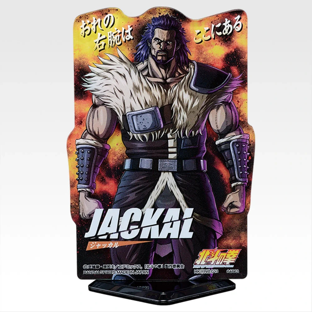 Ichiban   Kuji   Fist   of   The   North   Star   (Hokuto   No   Ken)   -   G   Prize   Fist   of   the   North   Star   End   of   the   Century   Chapter   ACLLECT   Acrylic   Complete   Set   of   20   Types