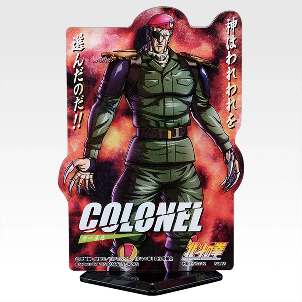 Ichiban   Kuji   Fist   of   The   North   Star   (Hokuto   No   Ken)   -   G   Prize   Fist   of   the   North   Star   End   of   the   Century   Chapter   ACLLECT   Acrylic   Complete   Set   of   20   Types