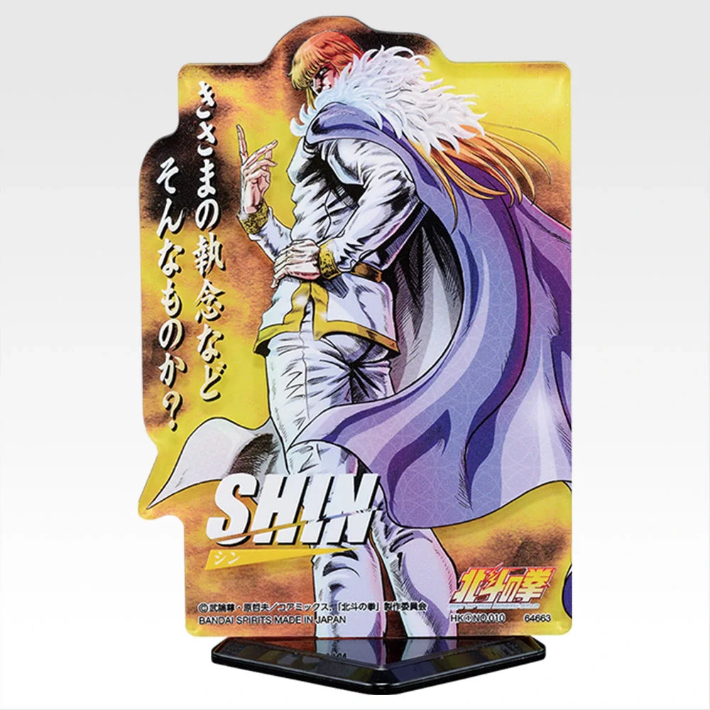 Ichiban   Kuji   Fist   of   The   North   Star   (Hokuto   No   Ken)   -   G   Prize   Fist   of   the   North   Star   End   of   the   Century   Chapter   ACLLECT   Acrylic   Complete   Set   of   20   Types
