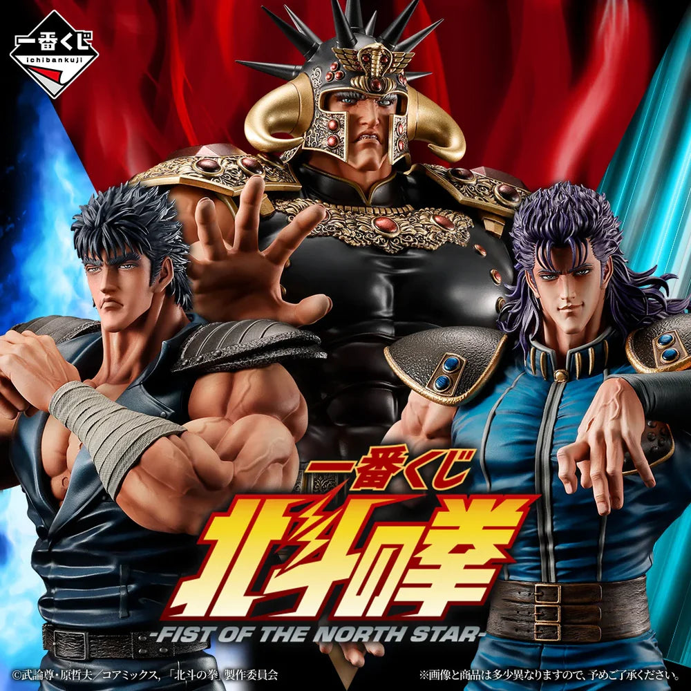 Ichiban   Kuji   Fist   of   The   North   Star   (Hokuto   No   Ken)   -   D   Prize   Bust   of   the   War   Gods   of   the   Turbulent   Times   The   Four   Brothers   of   Hokuto   (4   Types)
