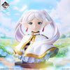 Ichiban   Kuji   Frieren:   Beyond   Journey's   End   -   Last   One   Prize   Frieren   Art   Scale   Figure