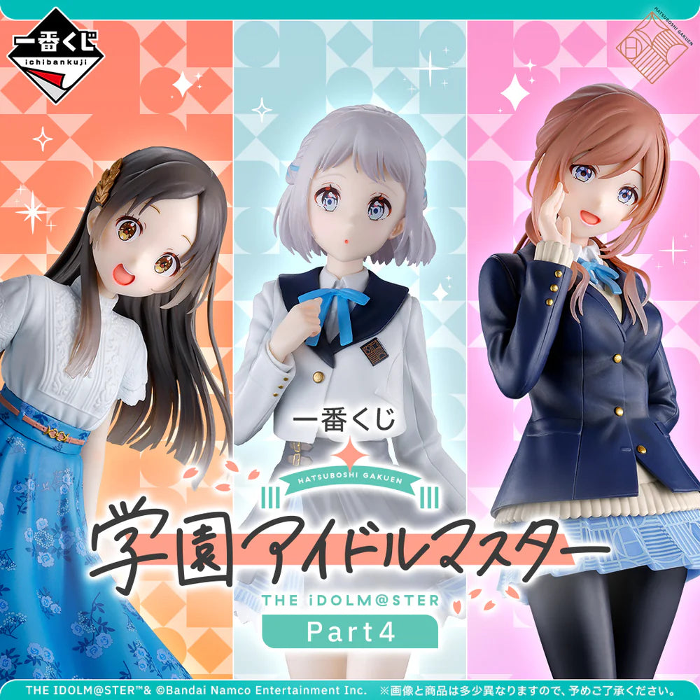 Ichiban   Kuji   Gakuen   Idolmaster   Part   4   -   Last   One   Prize   Lilja   Katsuragi   1/7   Gracemaster   Figure   Last   One   Ver.