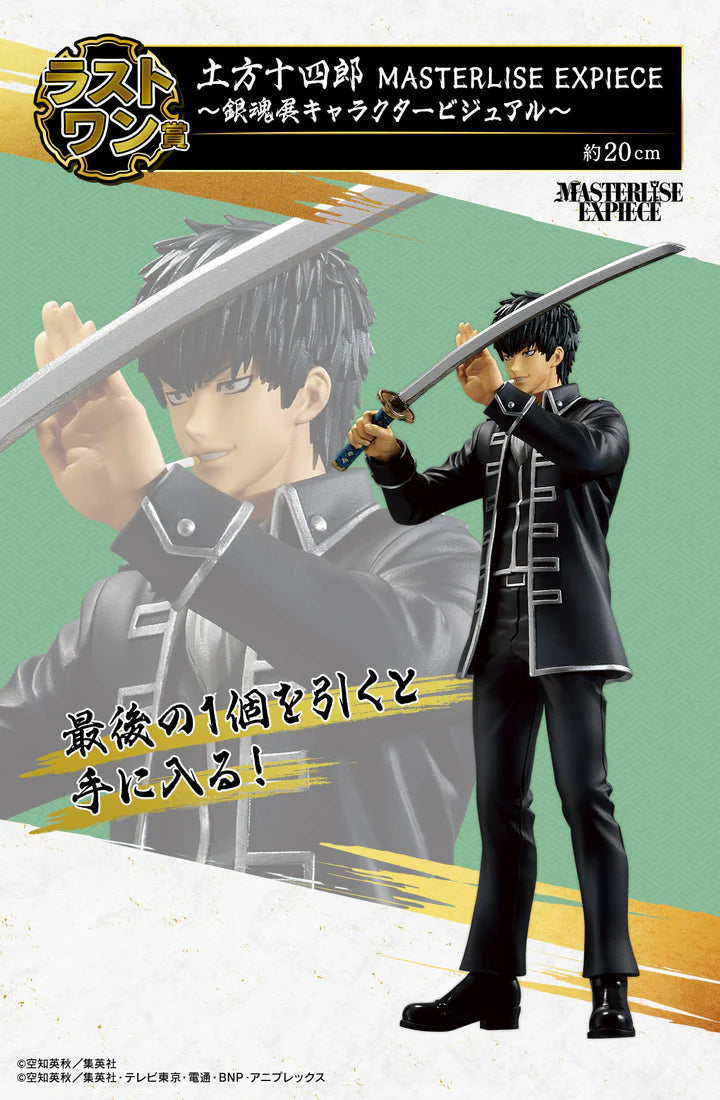 Ichiban   Kuji   Gintama   20th   Anniversary   Gintama   Exhibition   Hatachi   Gathering   -   Last   One   Prize   Toushirou   Hijikata   MASTERLISE   EXPIECE   Gintama   Exhibition   Character   Visual