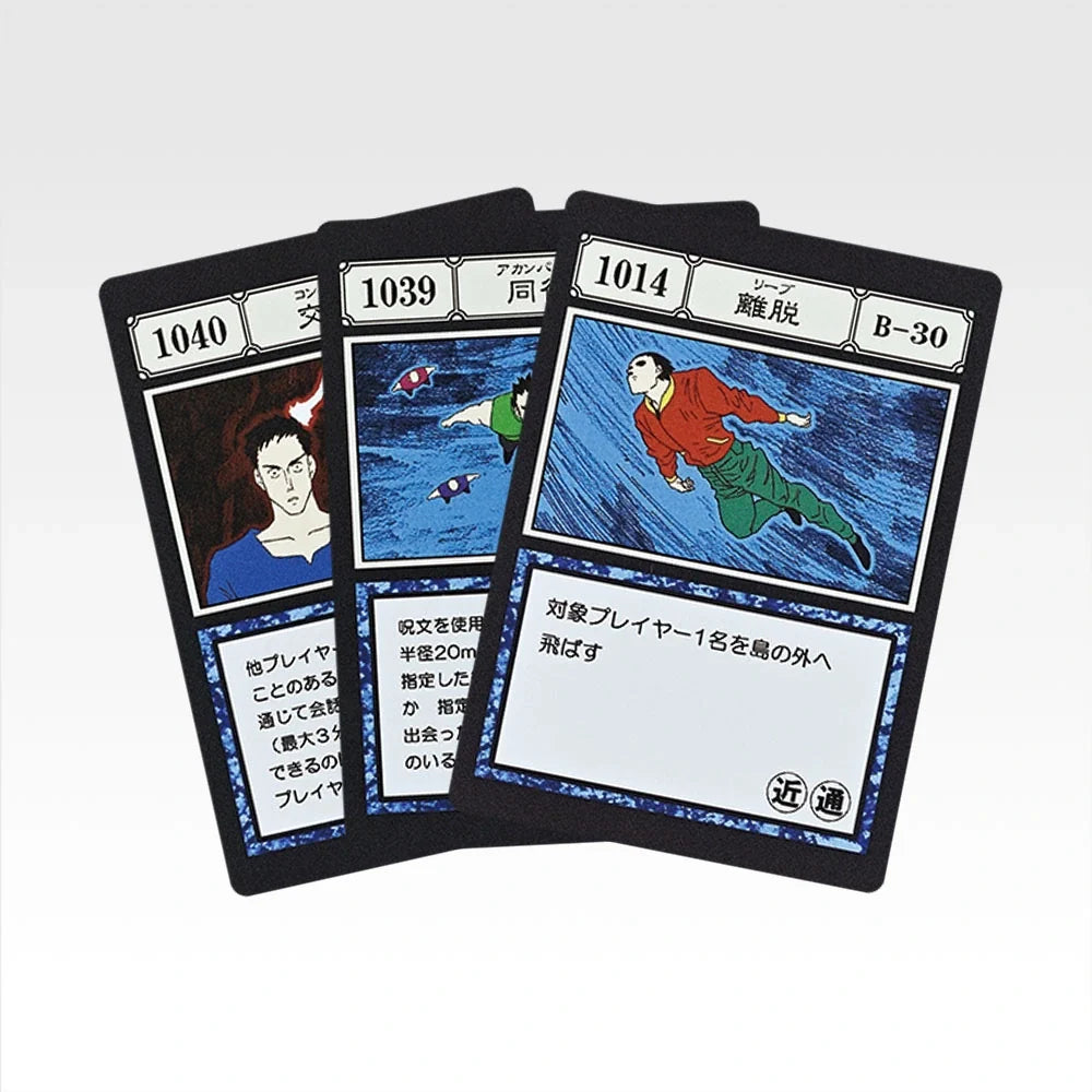 Ichiban   Kuji   HUNTER×HUNTER   Greed   Island   2   -   K   Prize   GI   Spell   Card   Masterlive   Collection   Complete   Set   of   40   Types