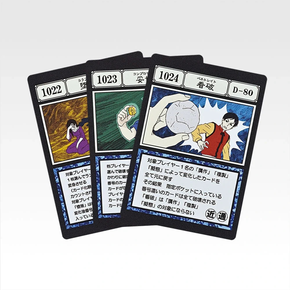 Ichiban   Kuji   HUNTER×HUNTER   Greed   Island   2   -   K   Prize   GI   Spell   Card   Masterlive   Collection   Complete   Set   of   40   Types