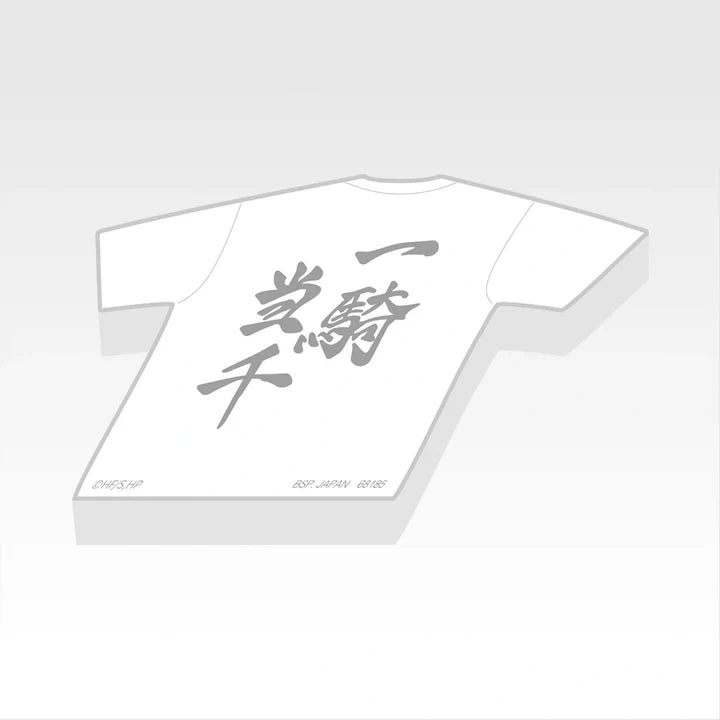 Ichiban   Kuji   Haikyu!!   Karasuno's   Future   -   H   Prize   Die   Cut   Memo   Collection   Complete   Set   of   7   Types