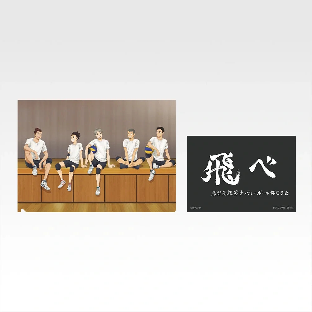 Ichiban   Kuji   Haikyu!!   Karasuno's   Future   -   J   Prize   Clear   File   &   Sticker   Set   Complete   Set   of   11   Types