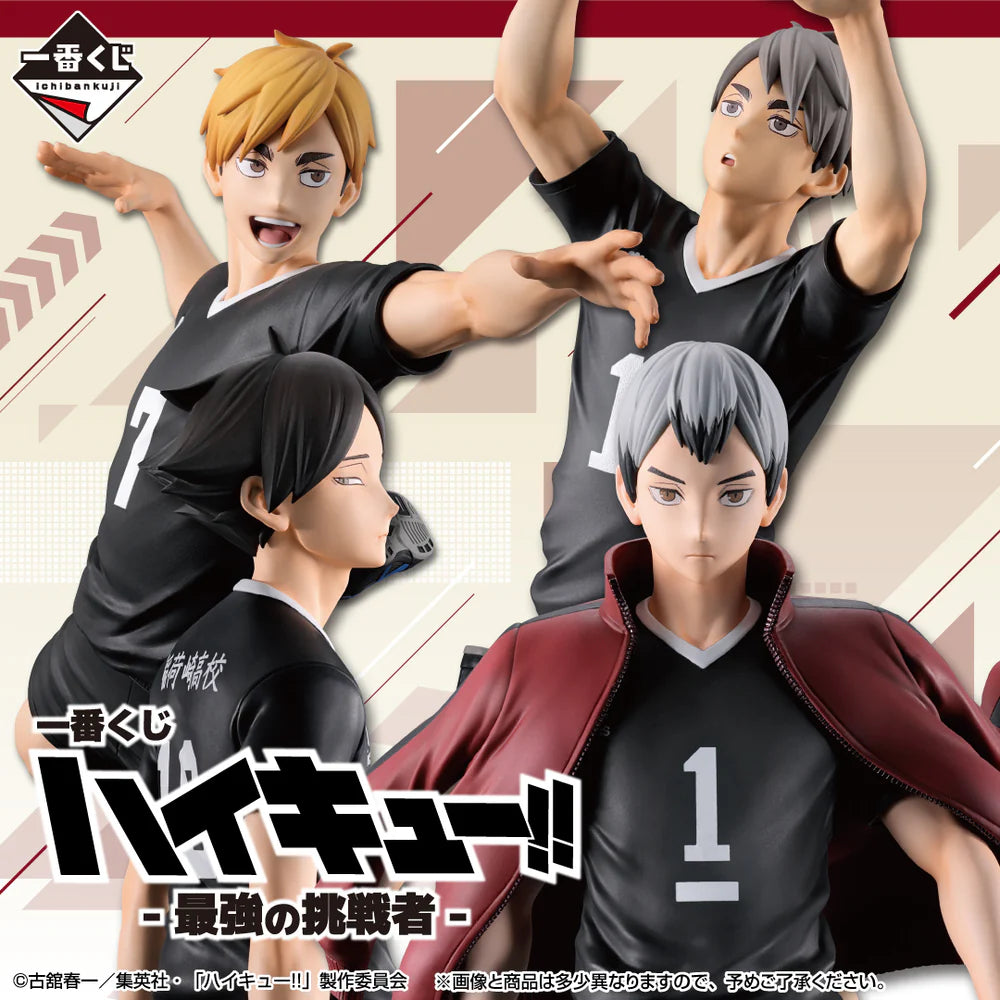 Ichiban   Kuji   Haikyu!!   The   Strongest   Challenger   -   I   Prize   Ticket   Case   &   Clear   Card   Complete   Set   of   9   Types