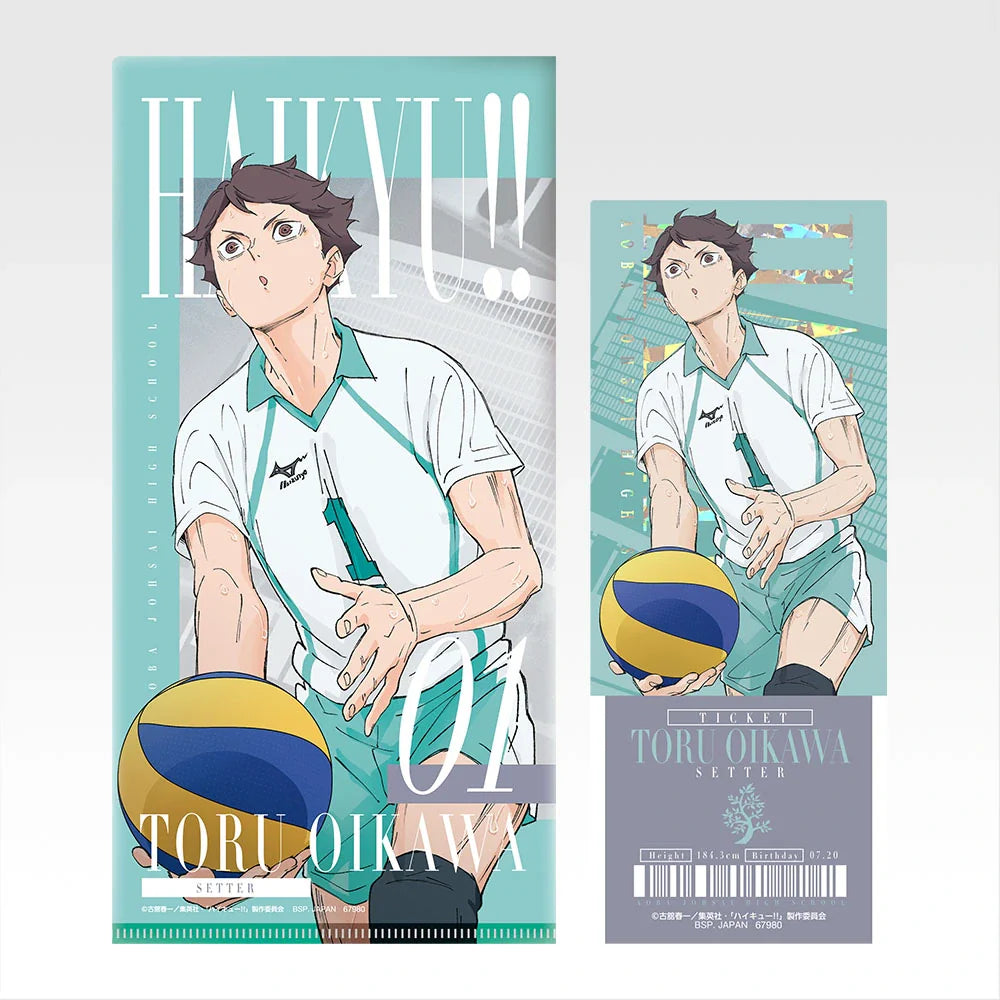 Ichiban   Kuji   Haikyu!!   The   Strongest   Challenger   -   I   Prize   Ticket   Case   &   Clear   Card   Complete   Set   of   9   Types
