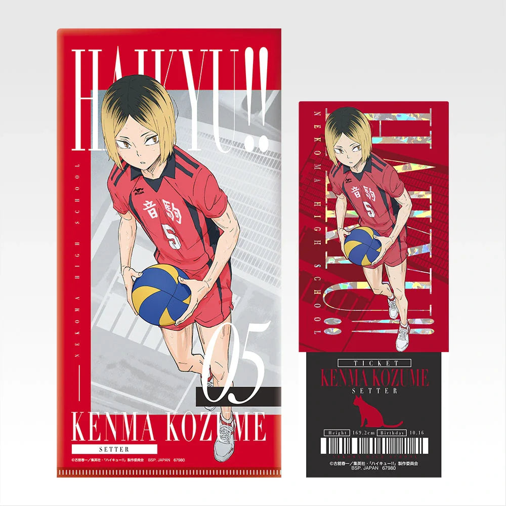 Ichiban   Kuji   Haikyu!!   The   Strongest   Challenger   -   I   Prize   Ticket   Case   &   Clear   Card   Complete   Set   of   9   Types