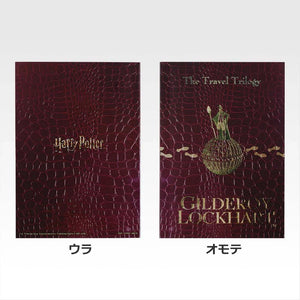 Ichiban   Kuji   Harry   Potter   Magical   Holiday   -   H   Prize   Wizarding   World   Book-Style   Notebook   Collection   (6   Types)