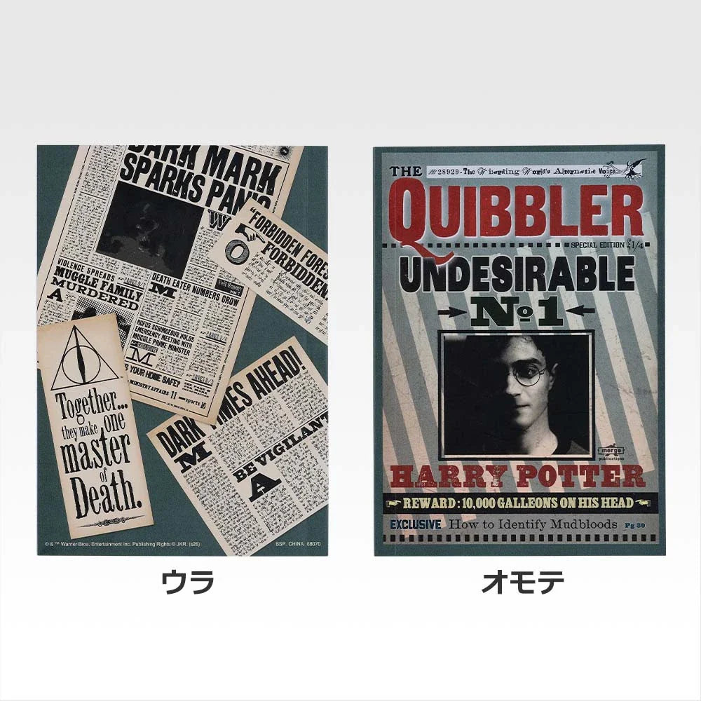 Ichiban   Kuji   Harry   Potter   Magical   Holiday   -   H   Prize   Wizarding   World   Book-Style   Notebook   Collection   (6   Types)