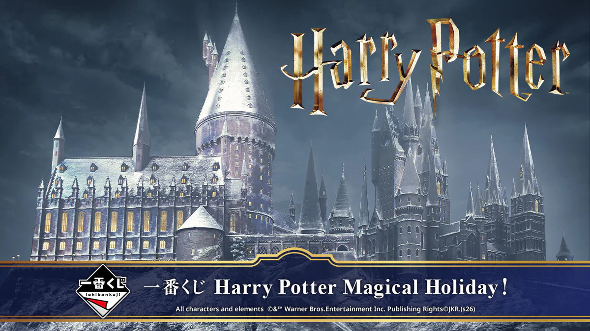 Ichiban   Kuji   Harry   Potter   Magical   Holiday   -   B   Prize   Weasley   Wizard   Wheezes   Shop   Light