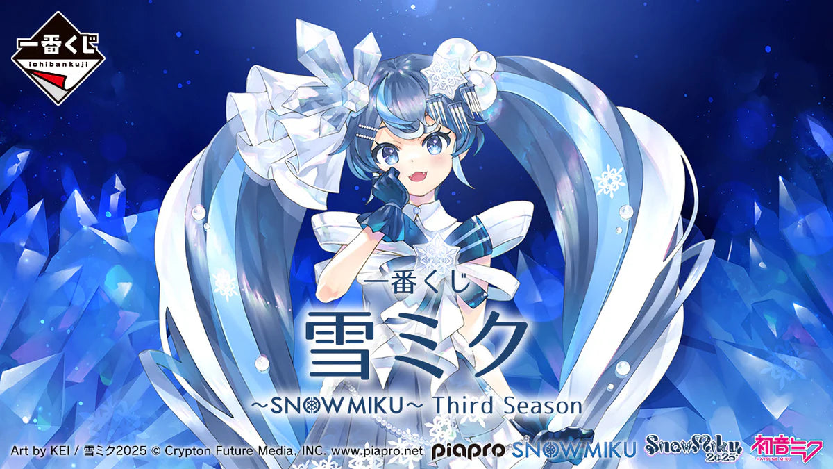 ICHIBAN   KUJI   HATSUNE   MIKU   -   SNOW   MIKU   -   THIRD   SEASON   -   LAST   ONE   PRIZE   -   SNOW   MIKU   2025   LAST   ONE   VERSION