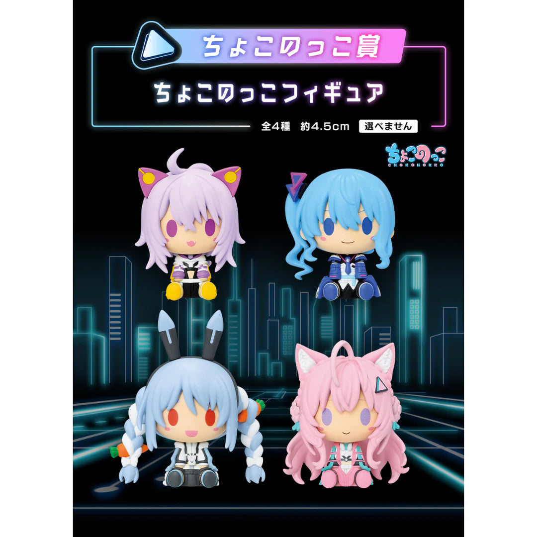 Ichiban   Kuji   Hololive   Cyberpunk   Style   -   Chokonokko   Prize   Chokonokko   Figure   Complete   Set   of   4   Types