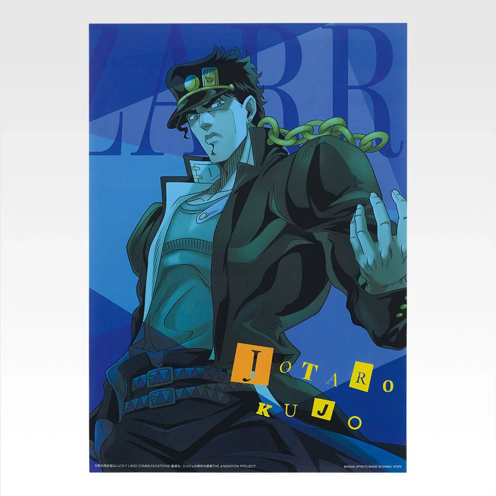 Ichiban   Kuji   JoJo's   Bizarre   Adventure   The   Gathering   Of   STARS   -   K   Prize   Clear   Poster   (8   Types)